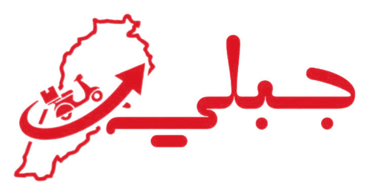 جبلي