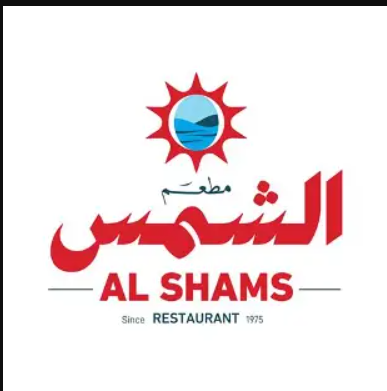 مطعم الشمس